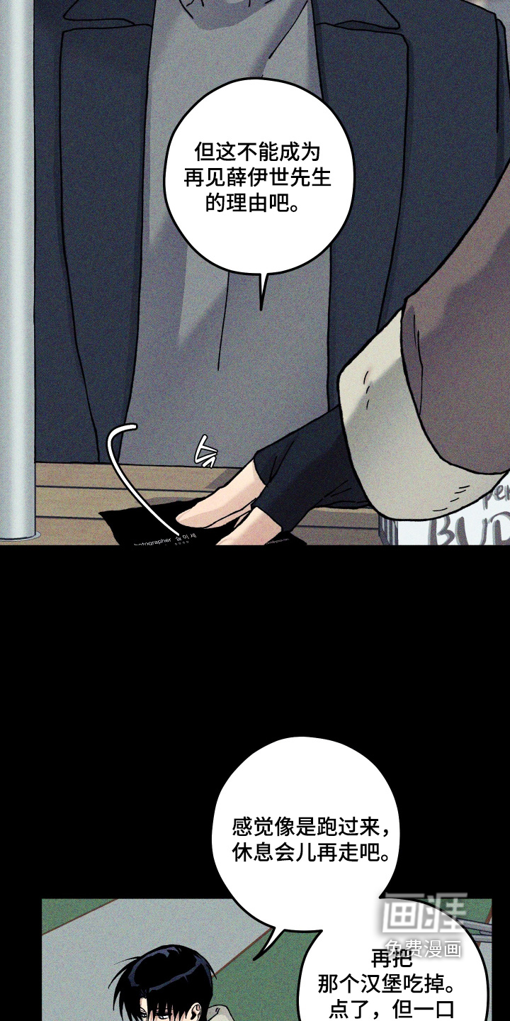第34话4