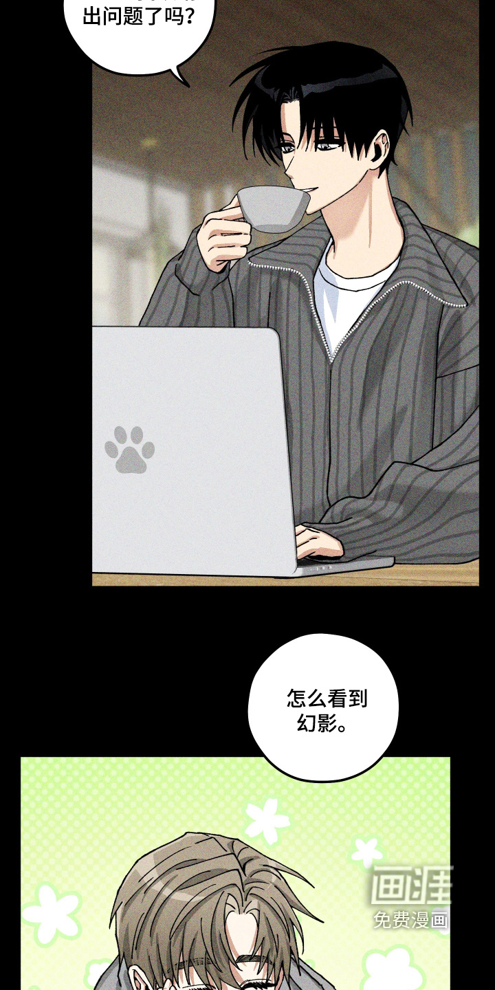 第34话12