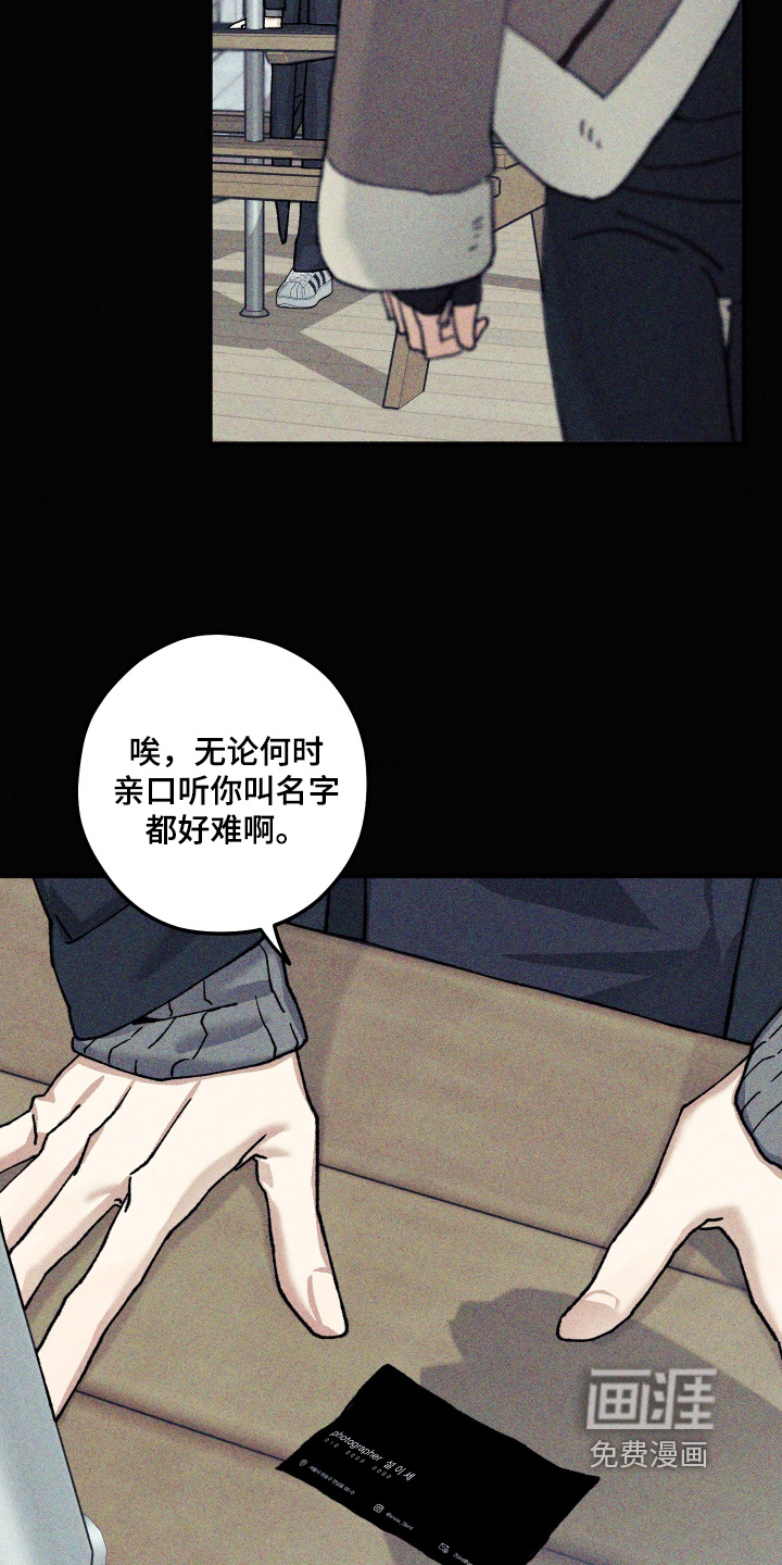 第34话9