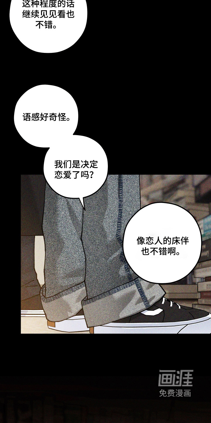 第34话21