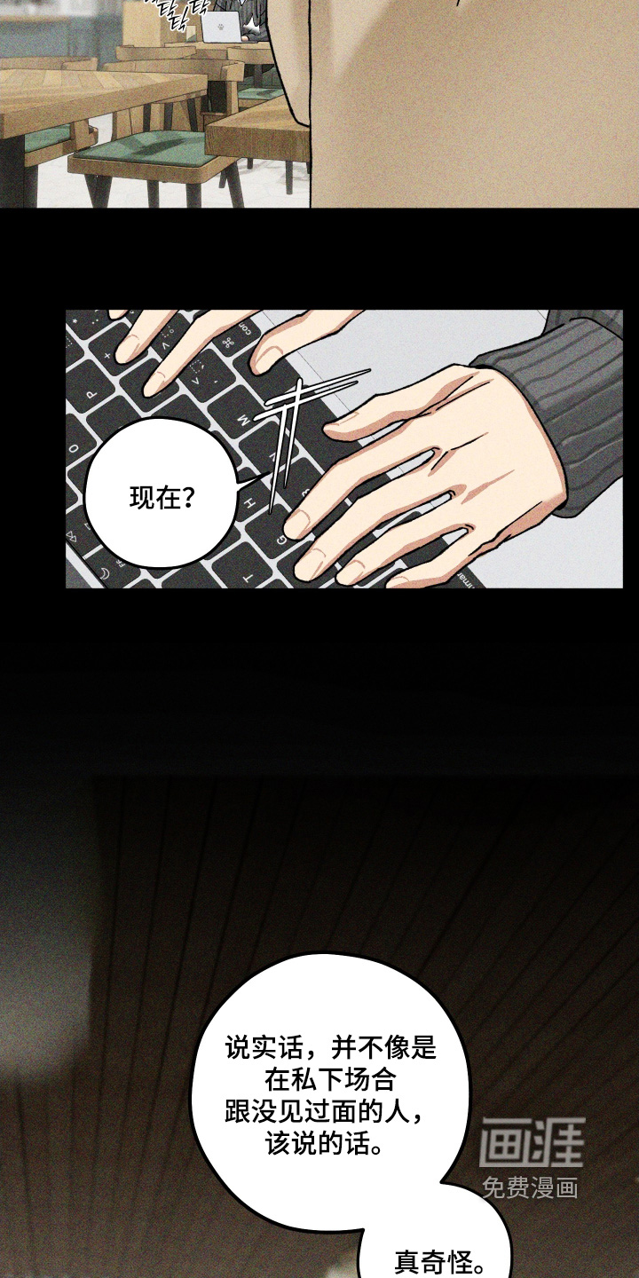 第34话14