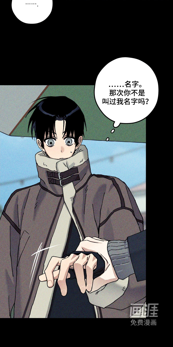 第34话6