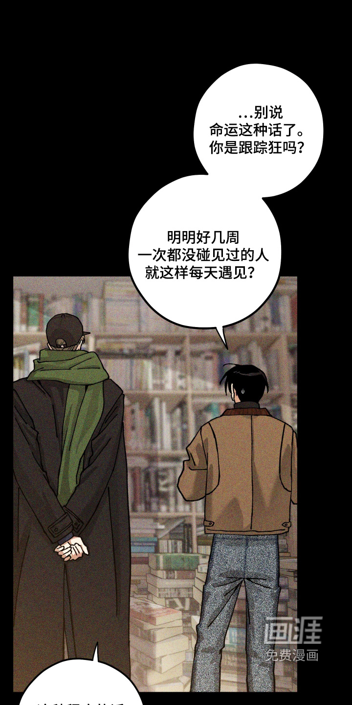 第34话20