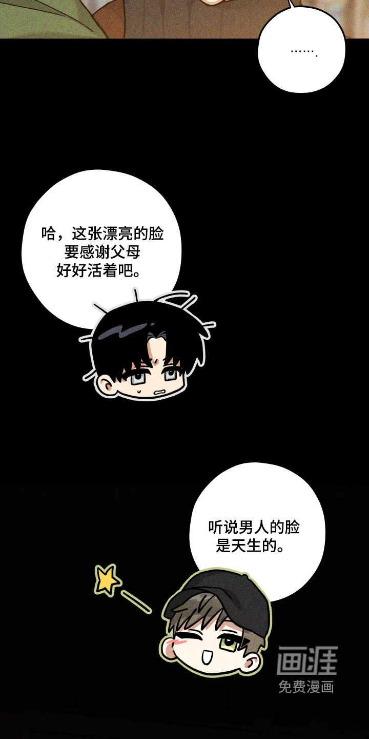 第34话25