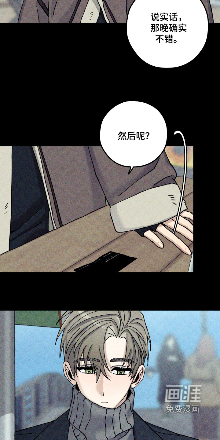 第34话3