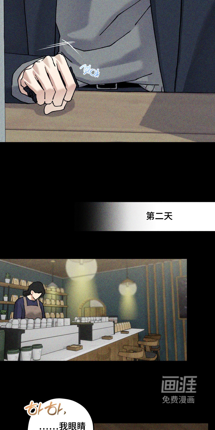 第34话11
