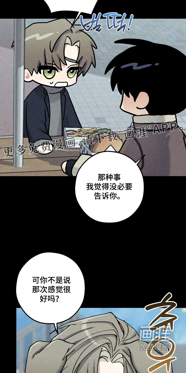第34话1