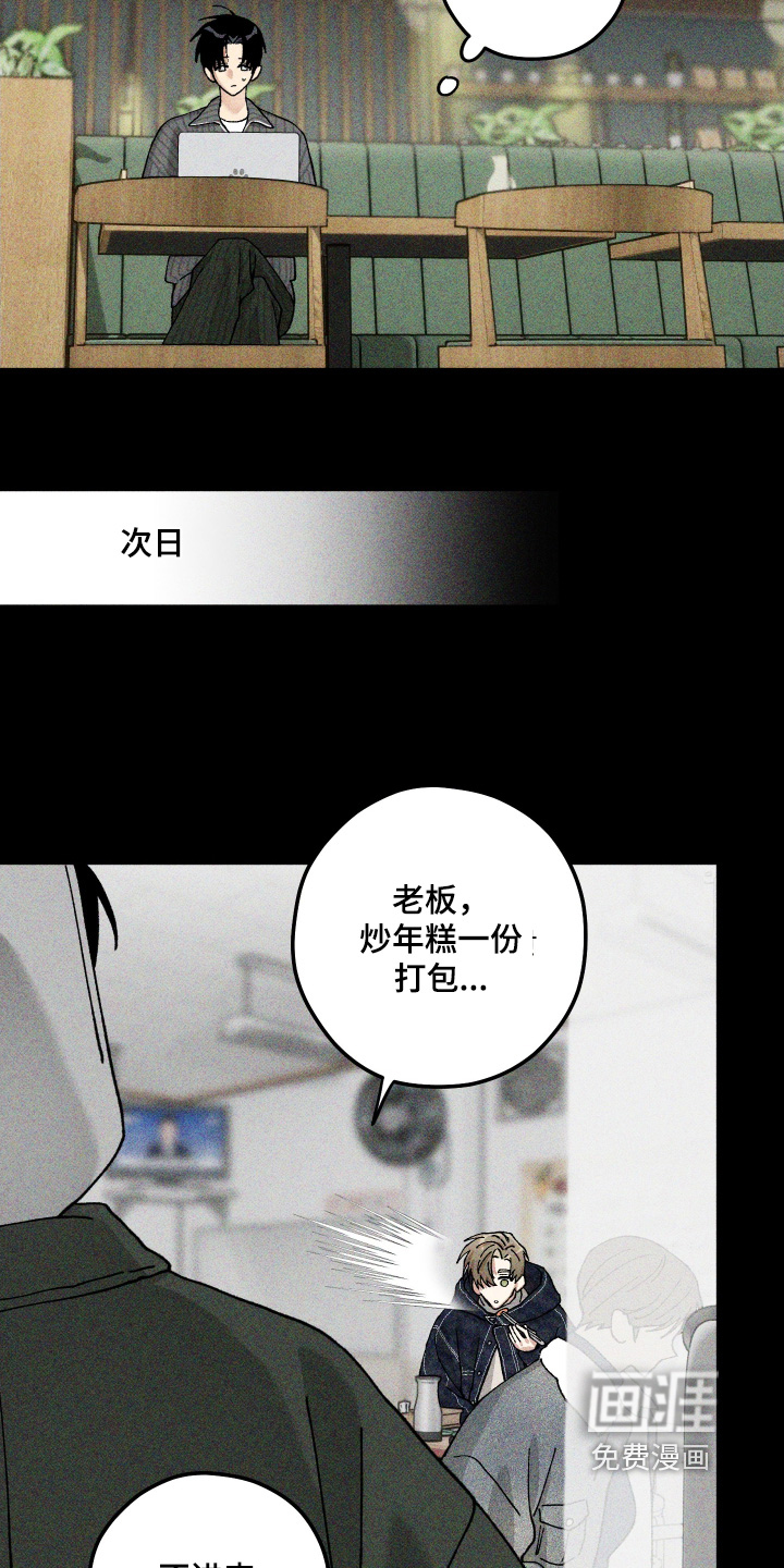 第34话16