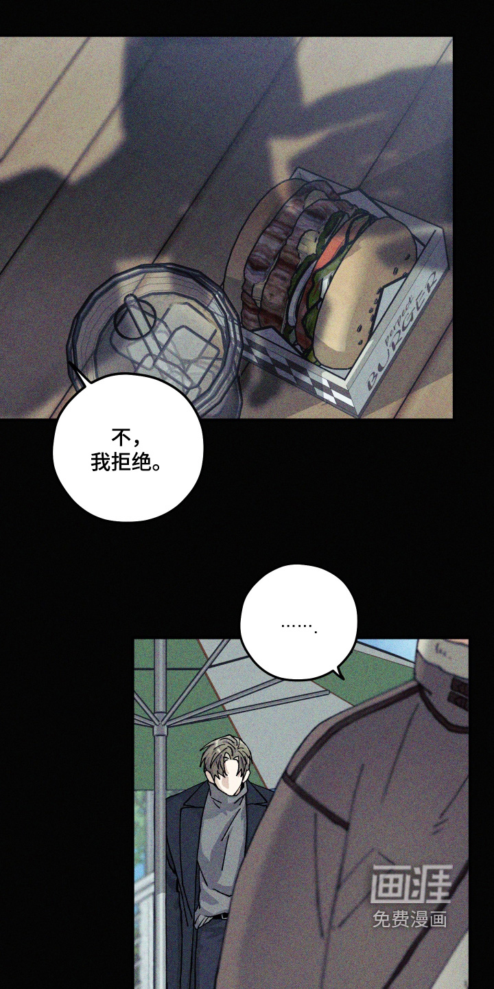 第34话8