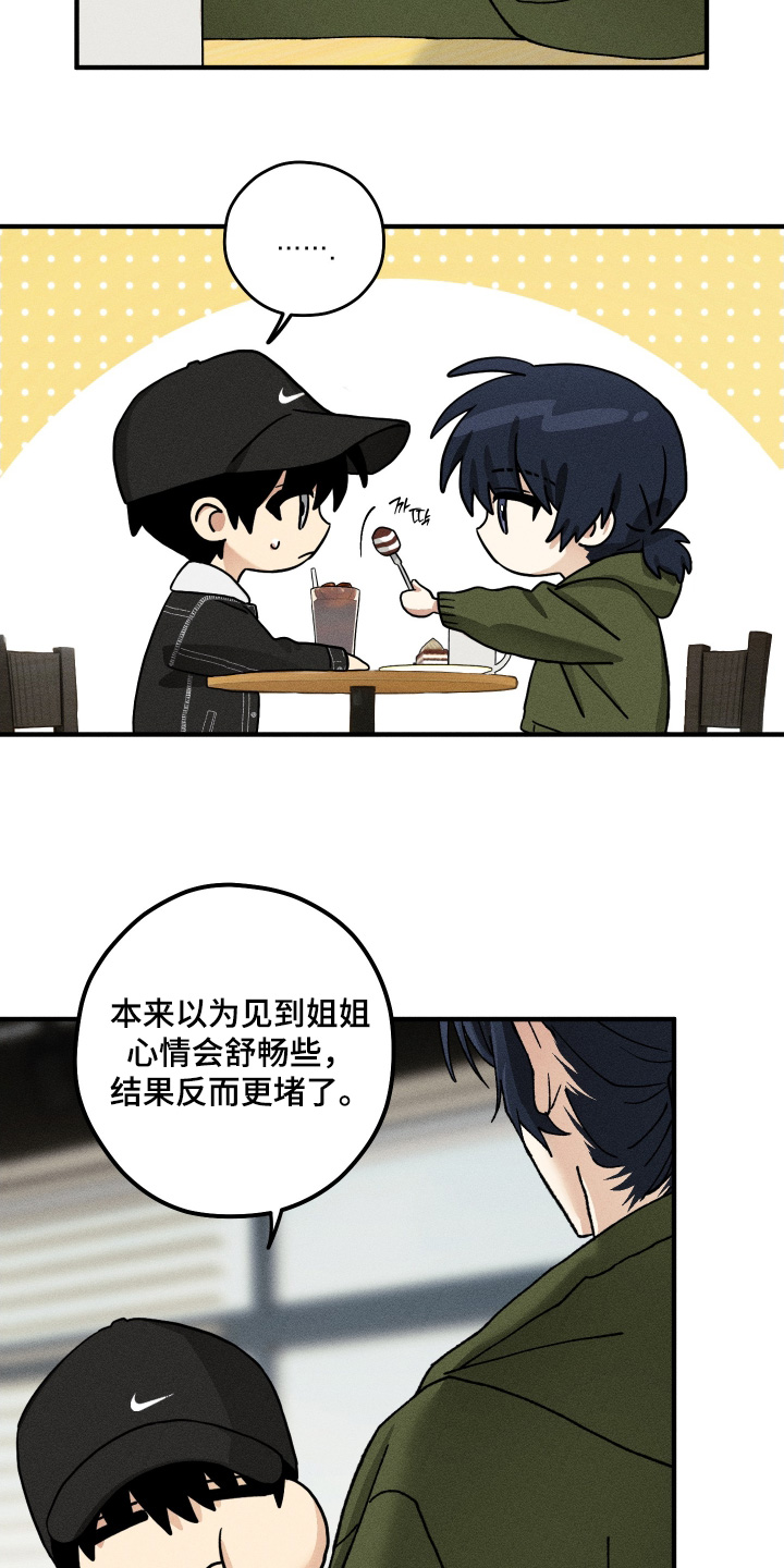 第42话5