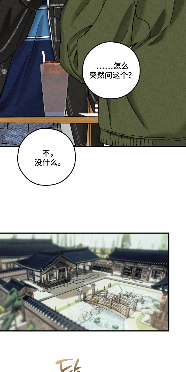第42话8