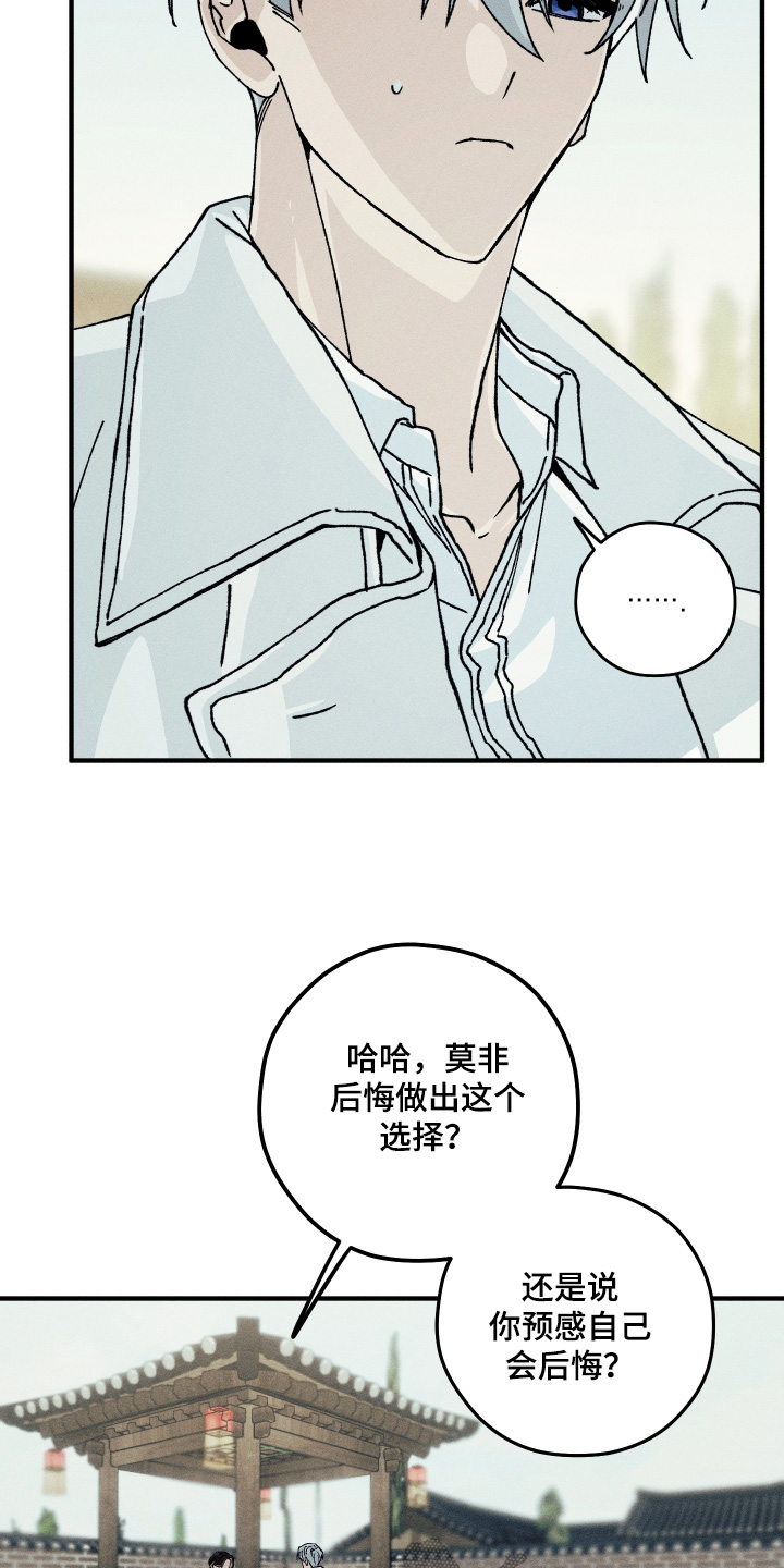 第42话22