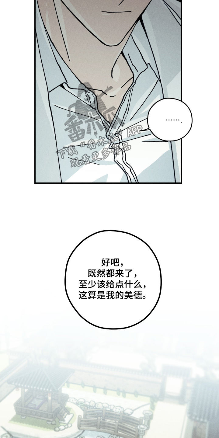 第42话25