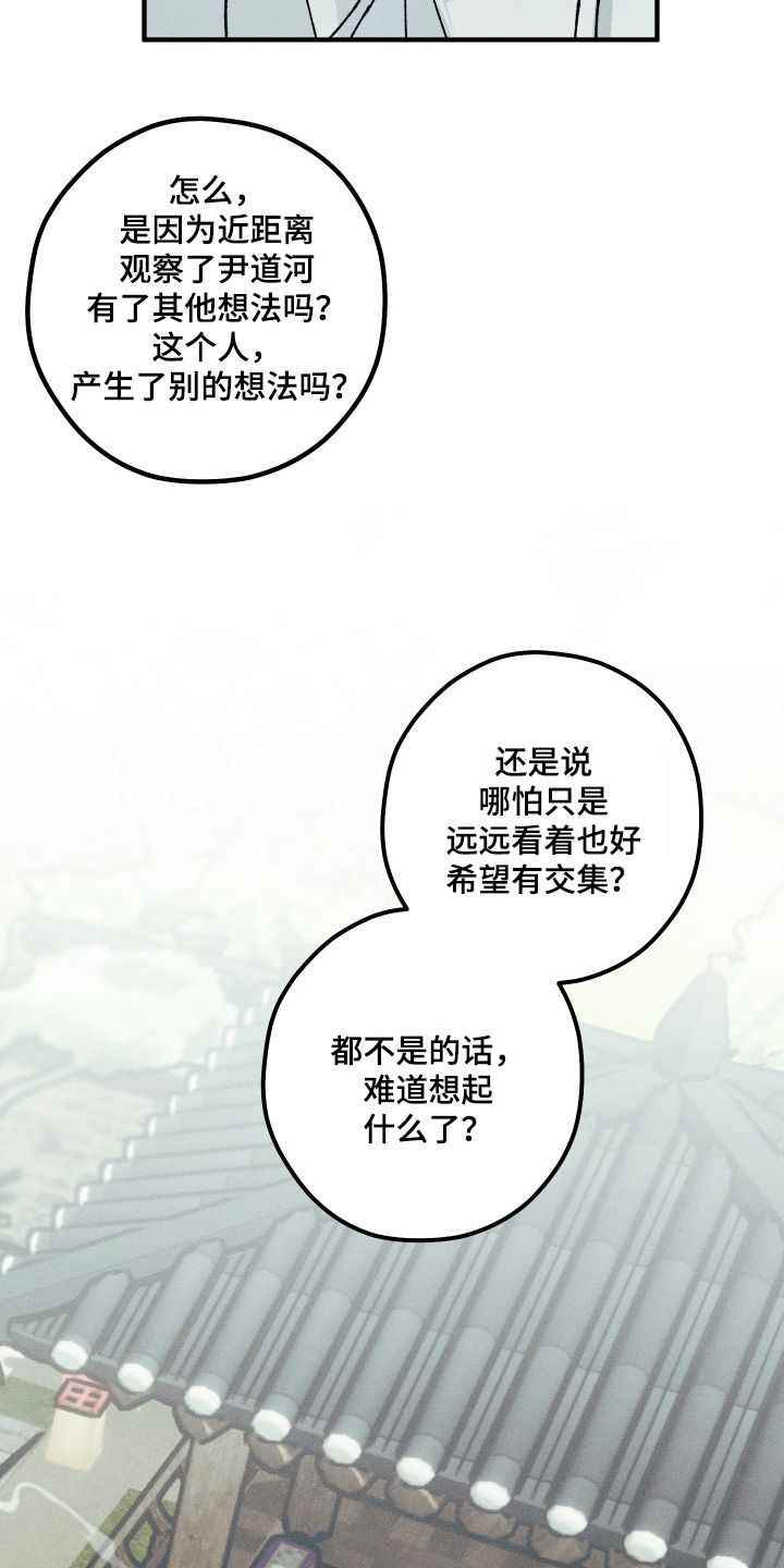 第42话14