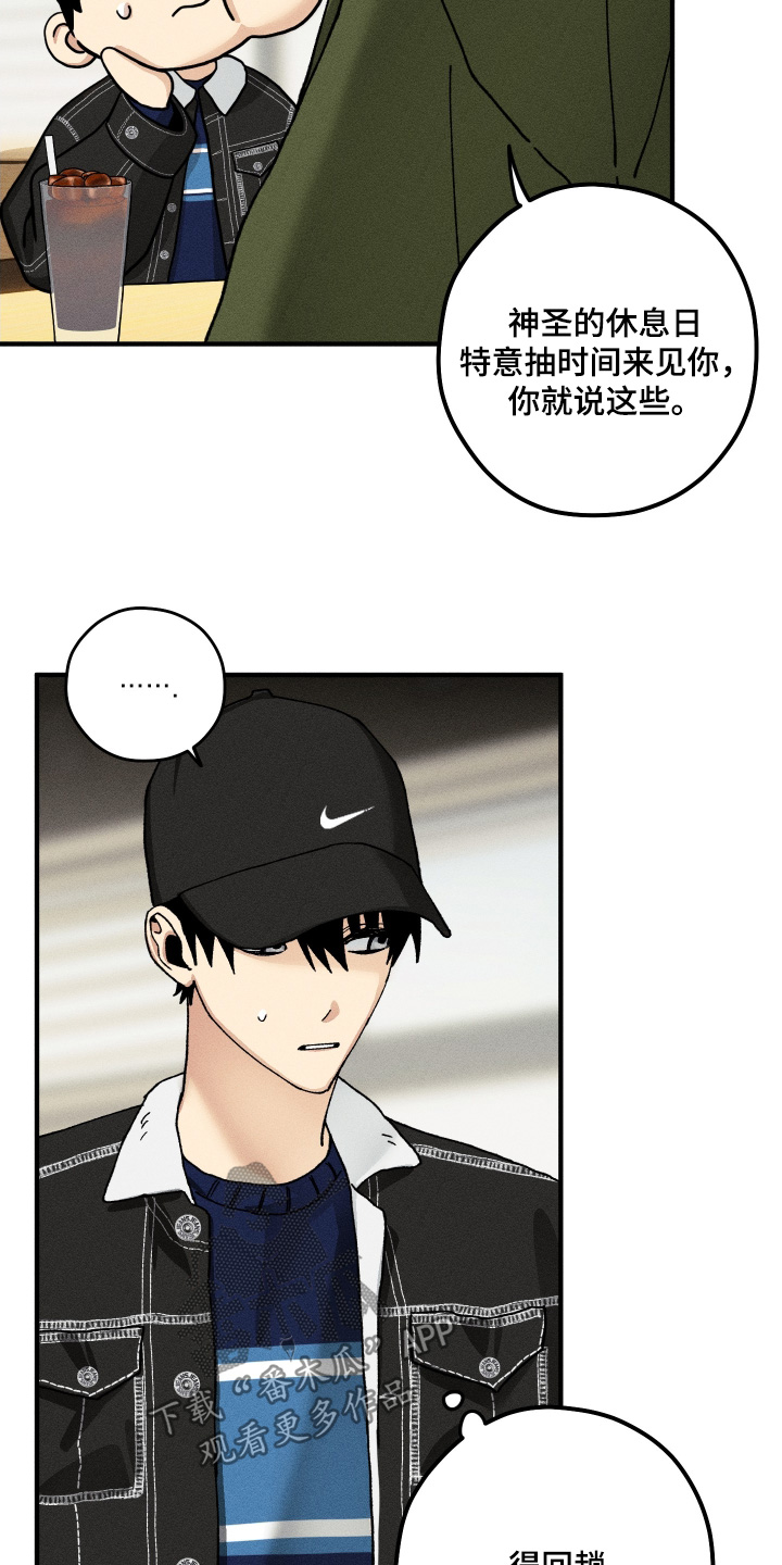 第42话6