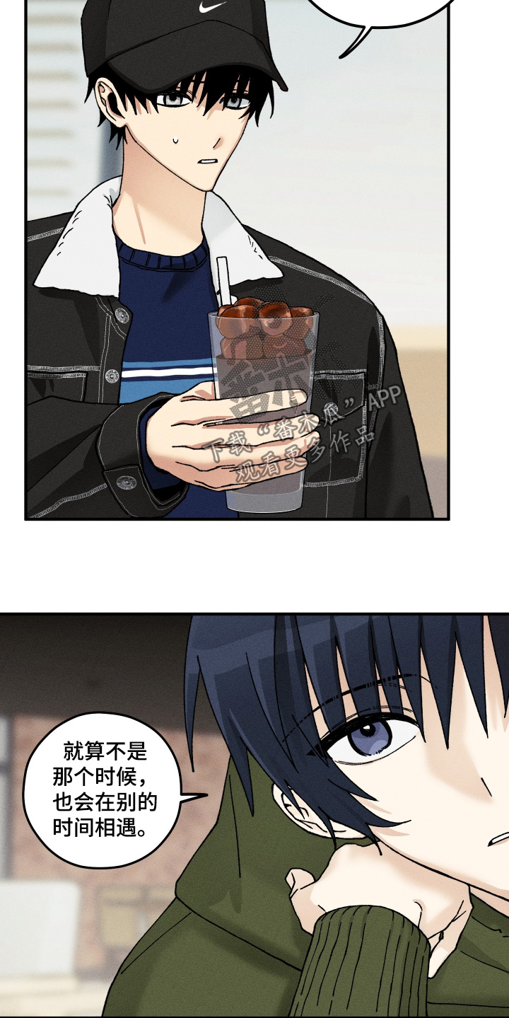 第42话1