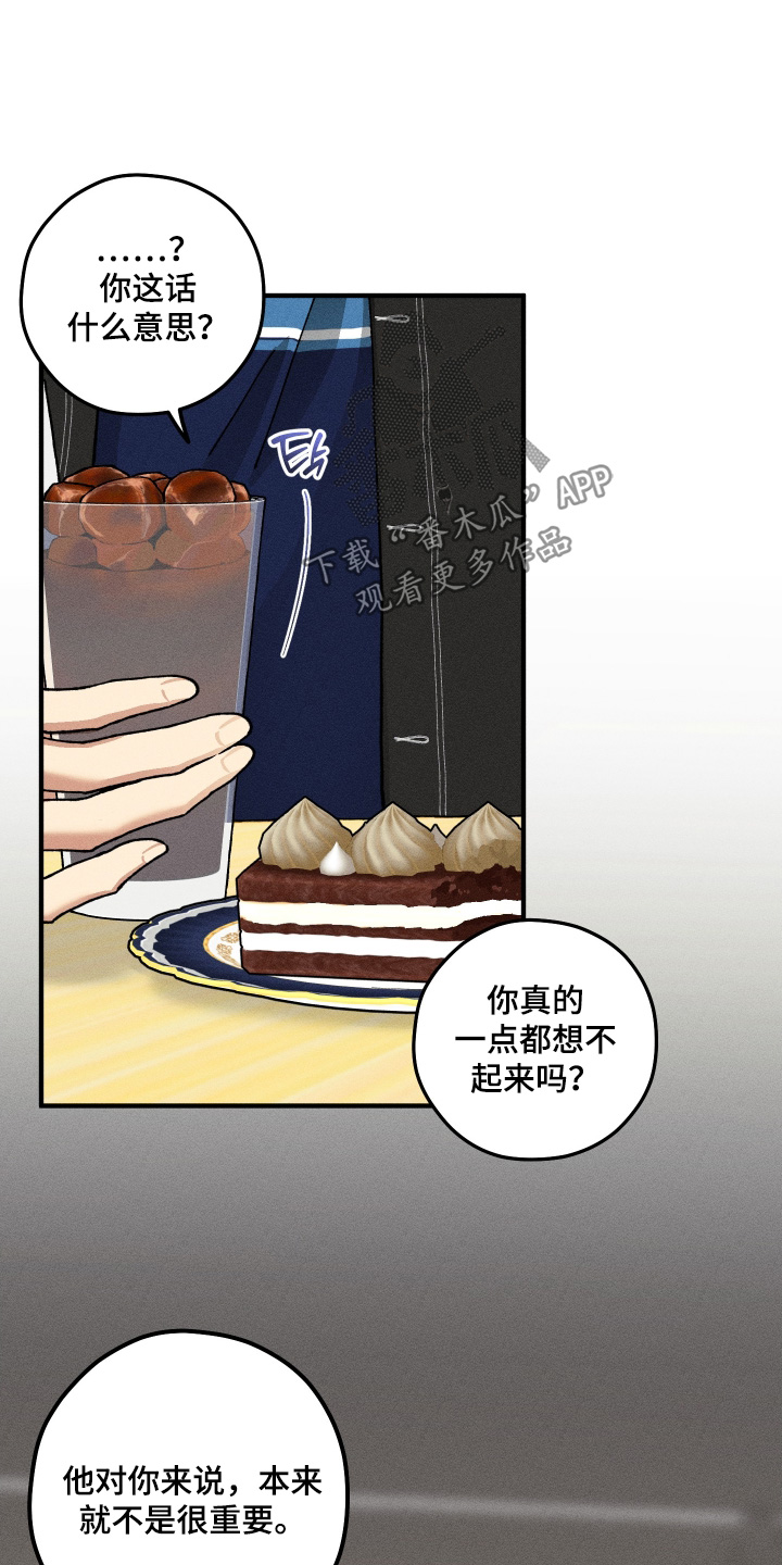 第42话2