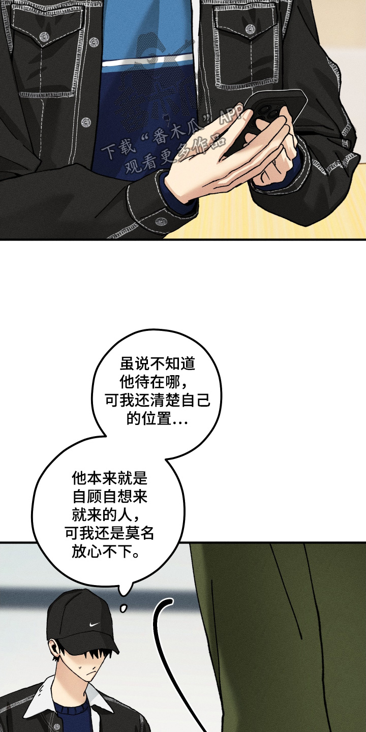第41话18