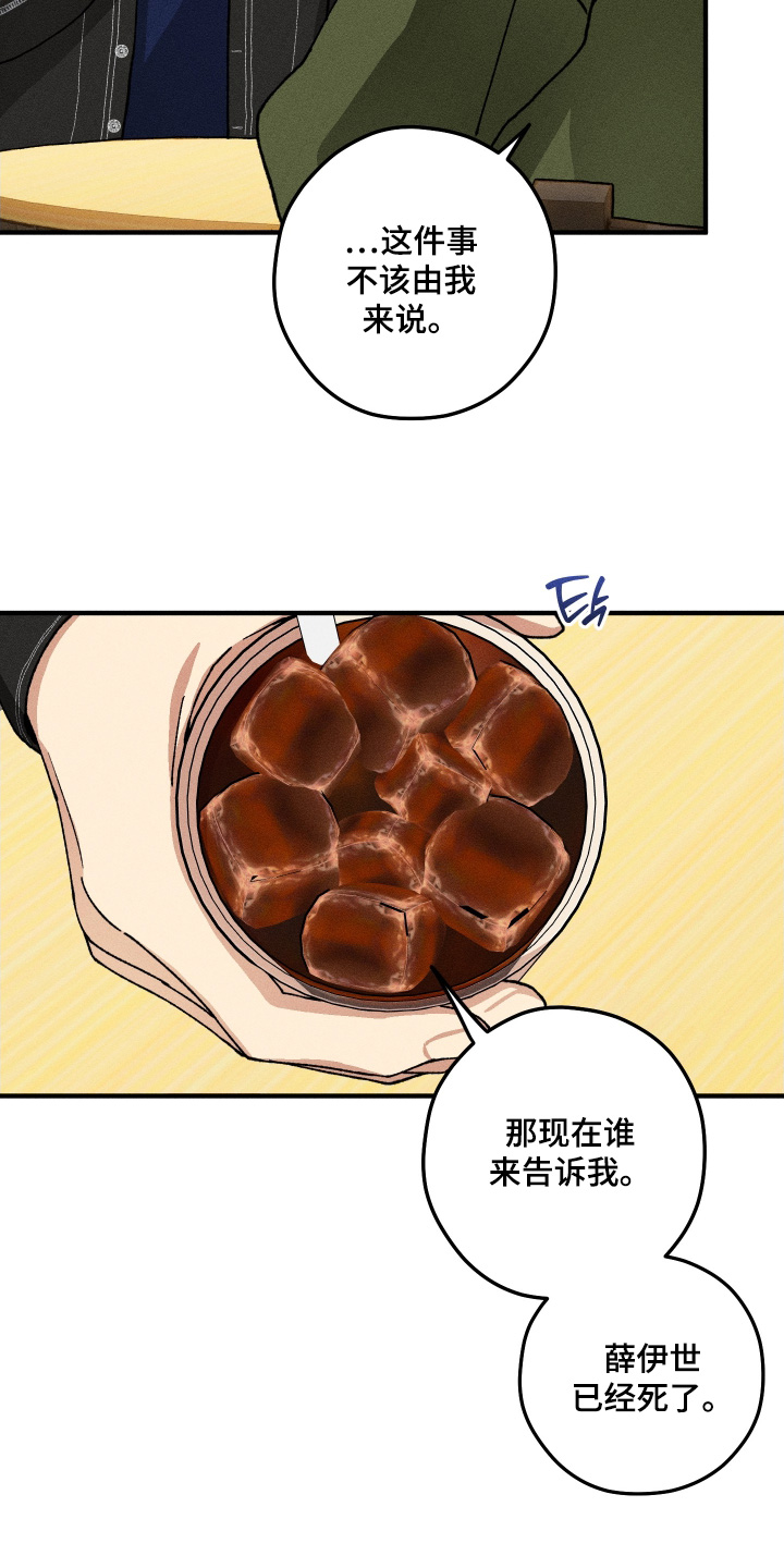 第41话20