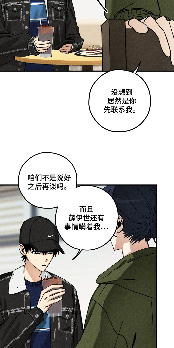 第41话19