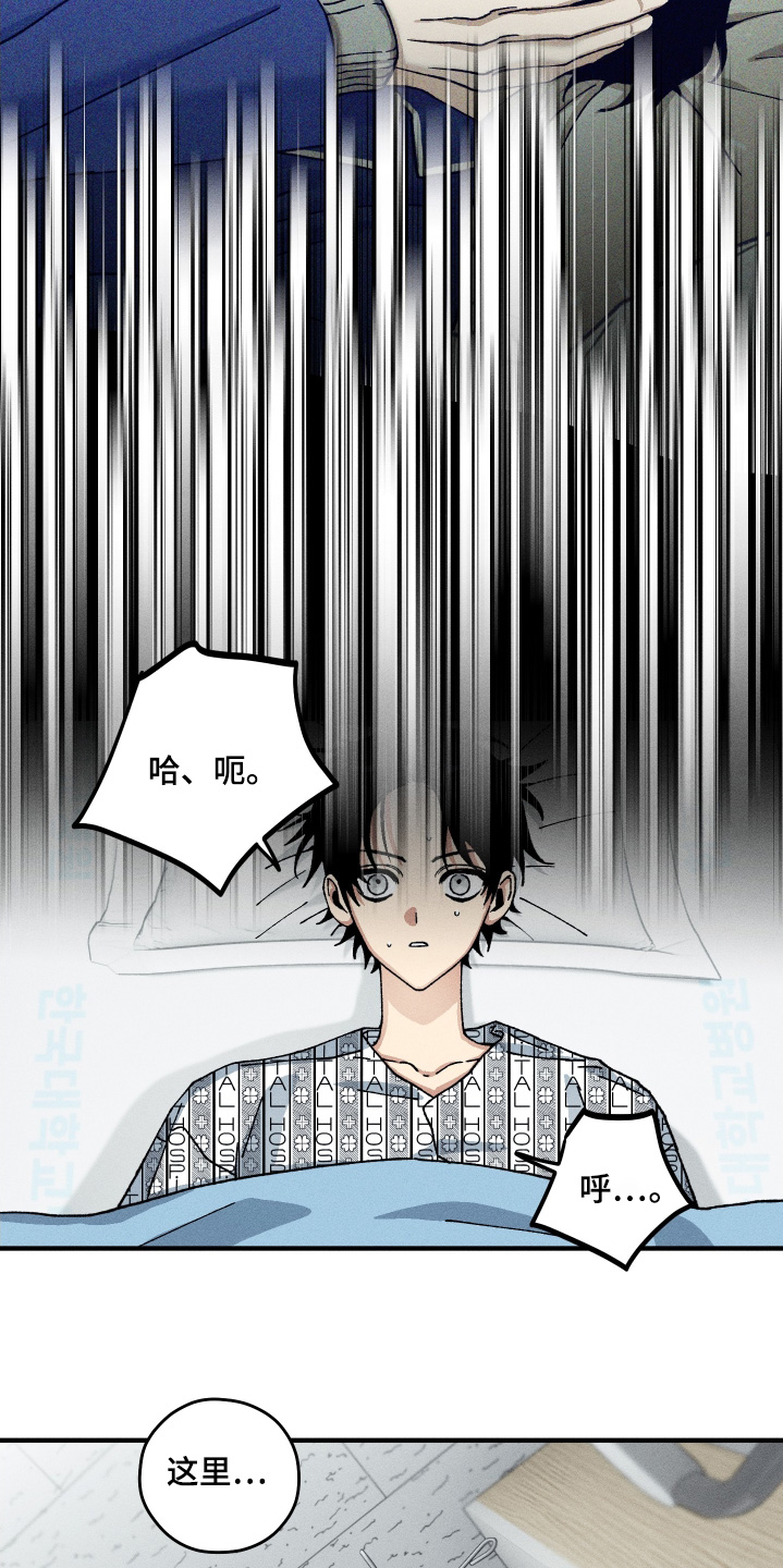 第41话2