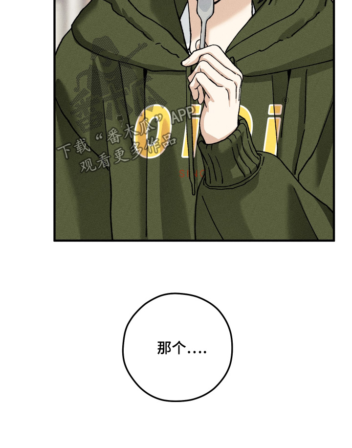 第41话27