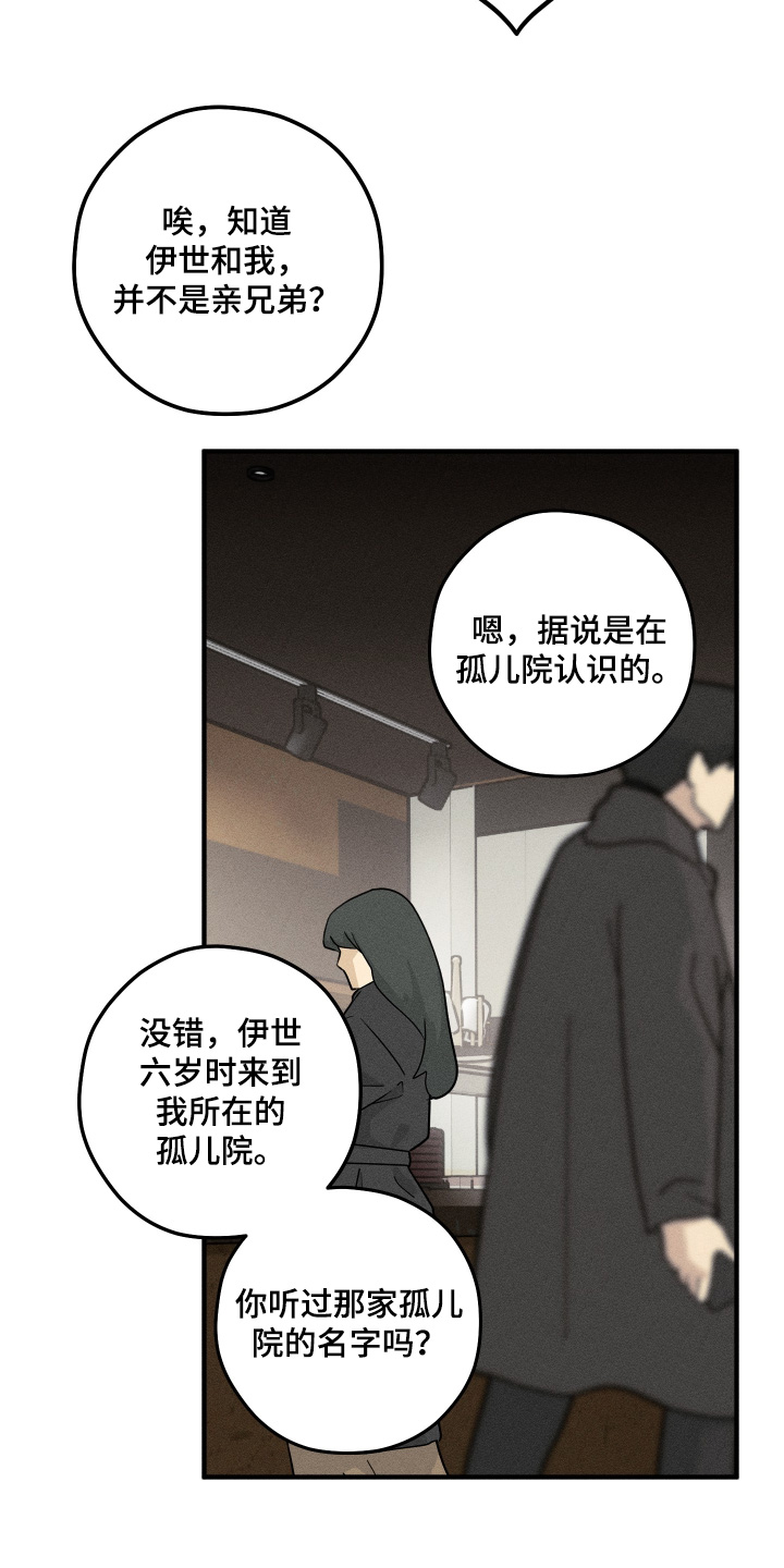 第41话25