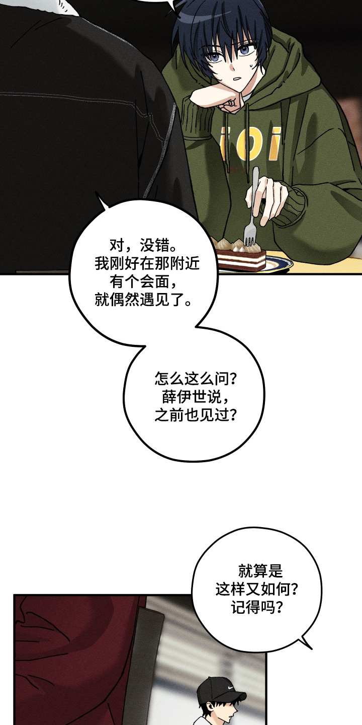 第41话22