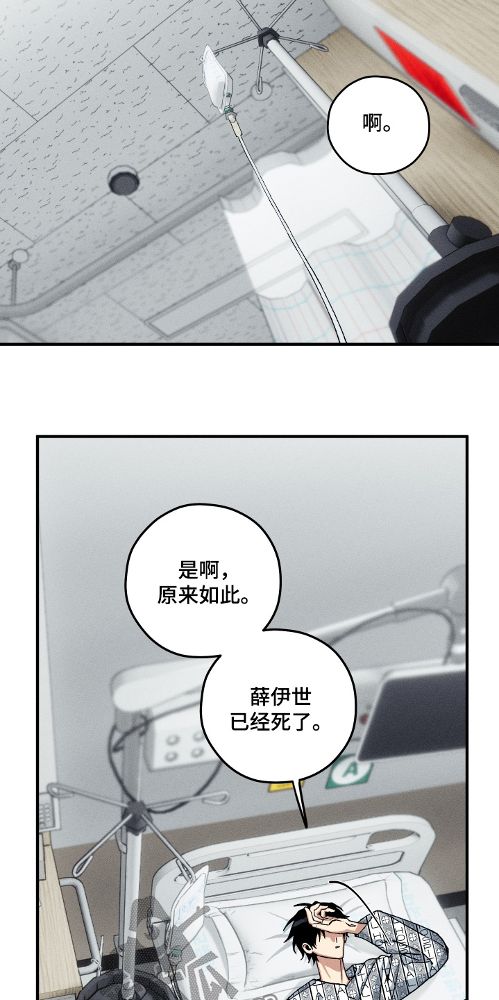 第41话3