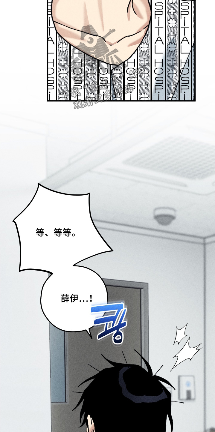 第41话14