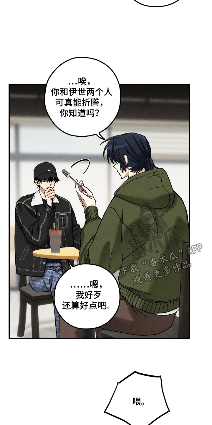 第41话24