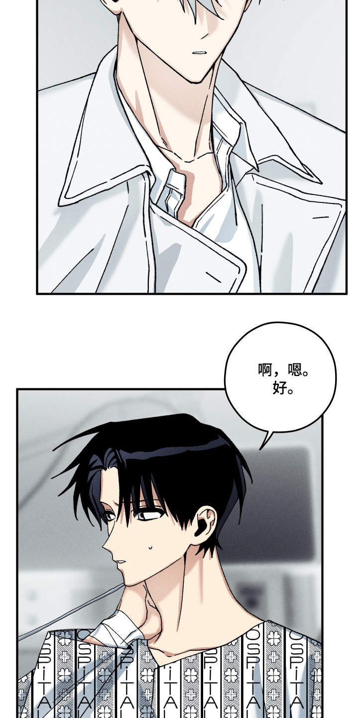 第41话9