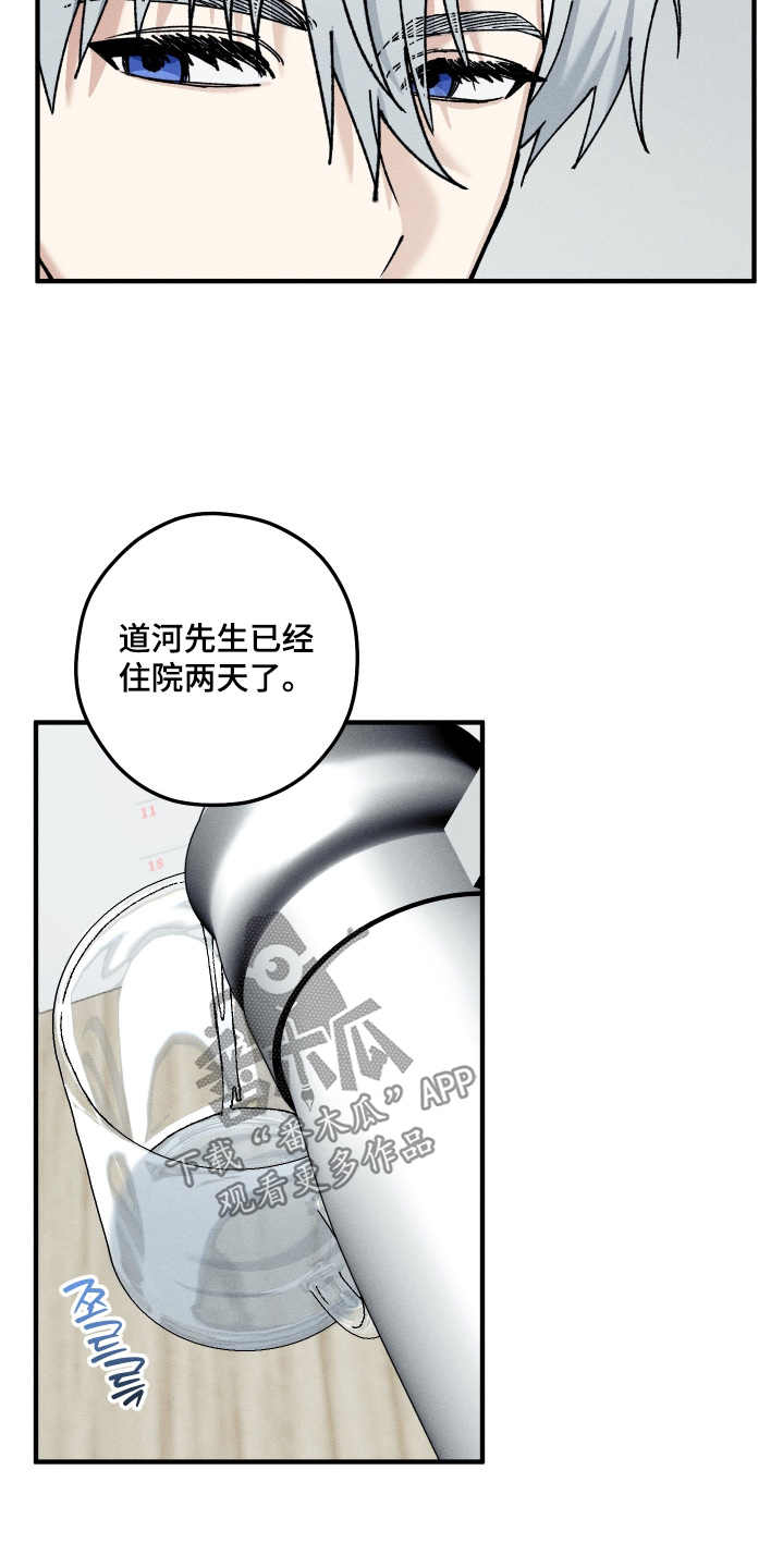 第41话11