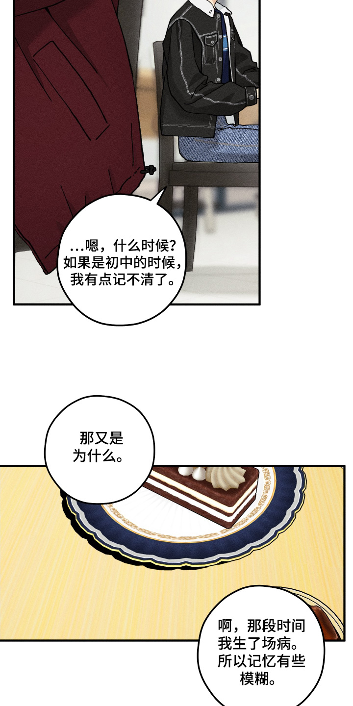 第41话23