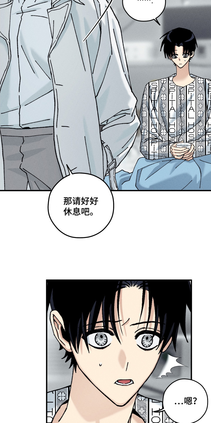 第41话13