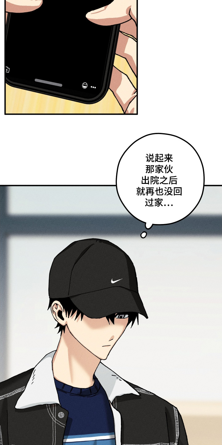 第41话17