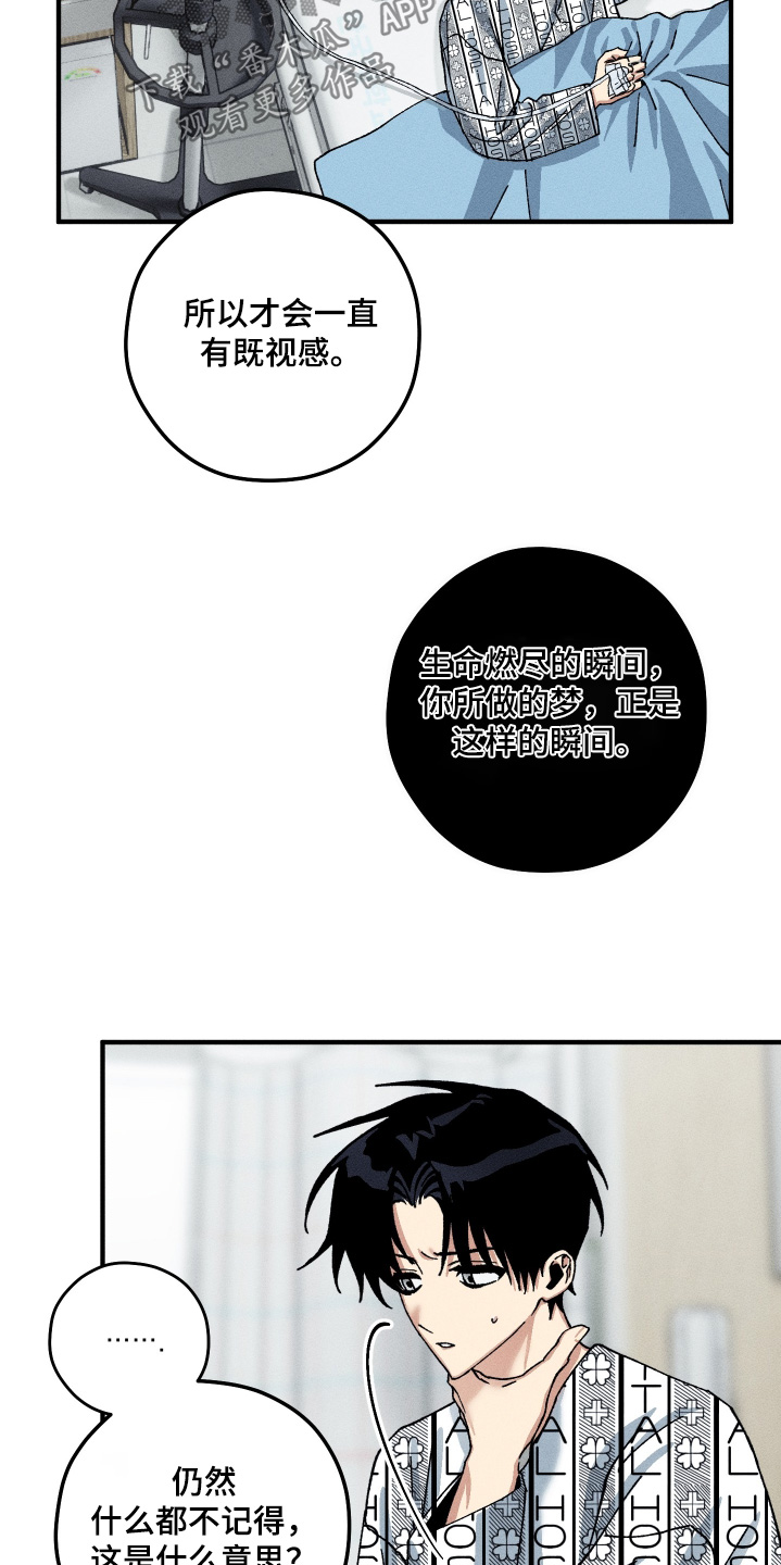 第41话4