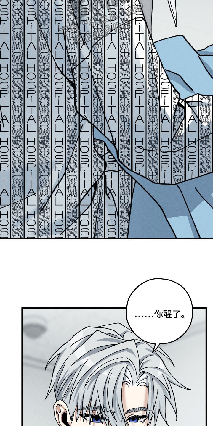第41话8
