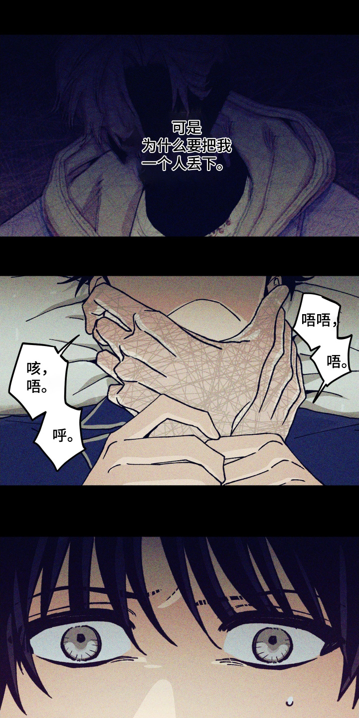 第40话13
