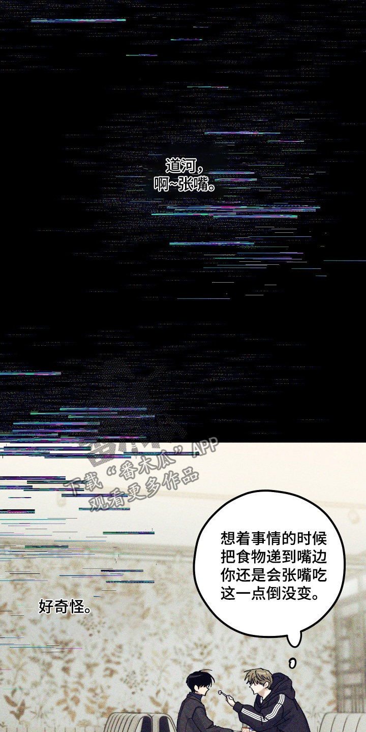 第40话3