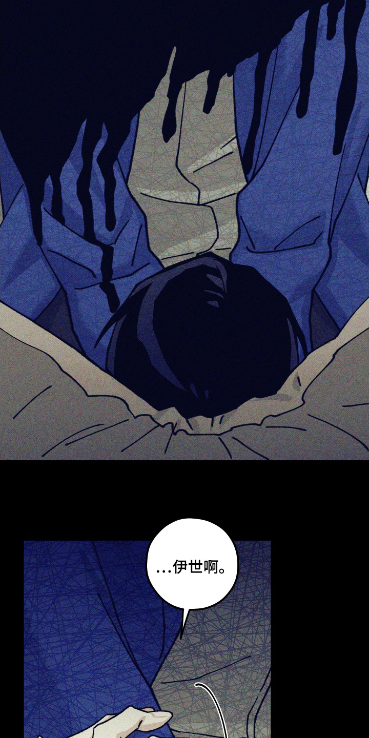 第40话16