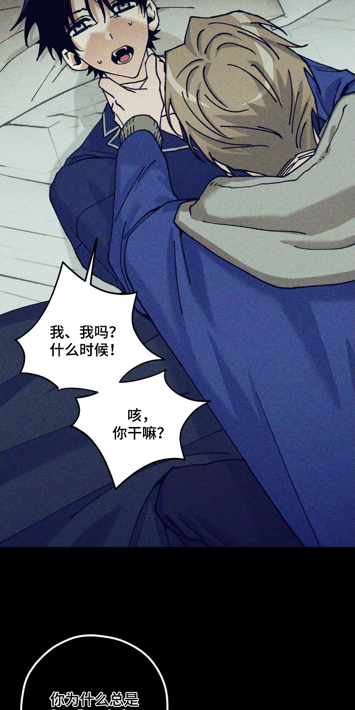 第40话11