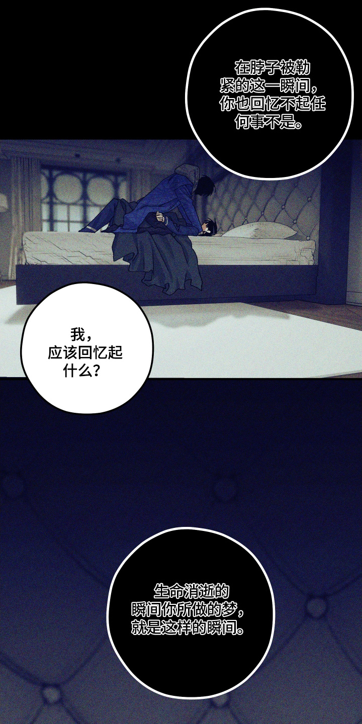 第40话20