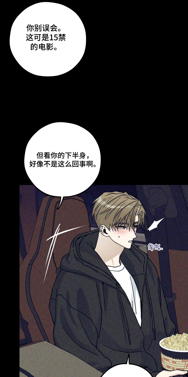 第39话9
