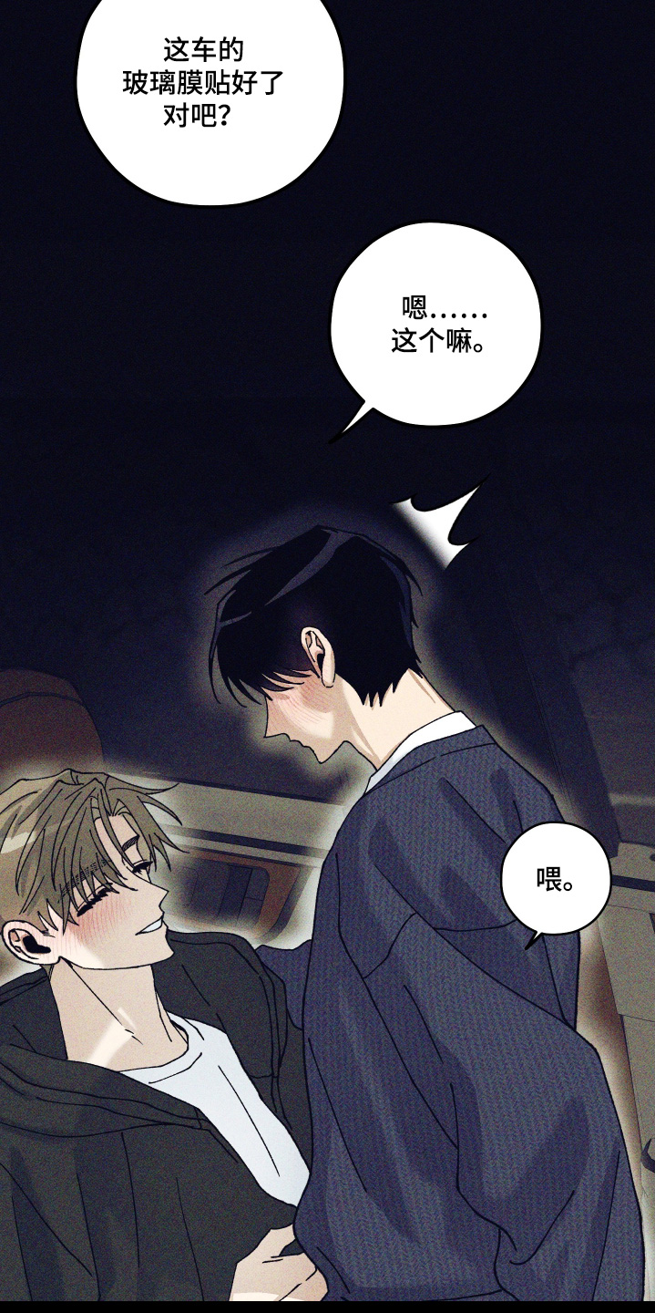第39话22