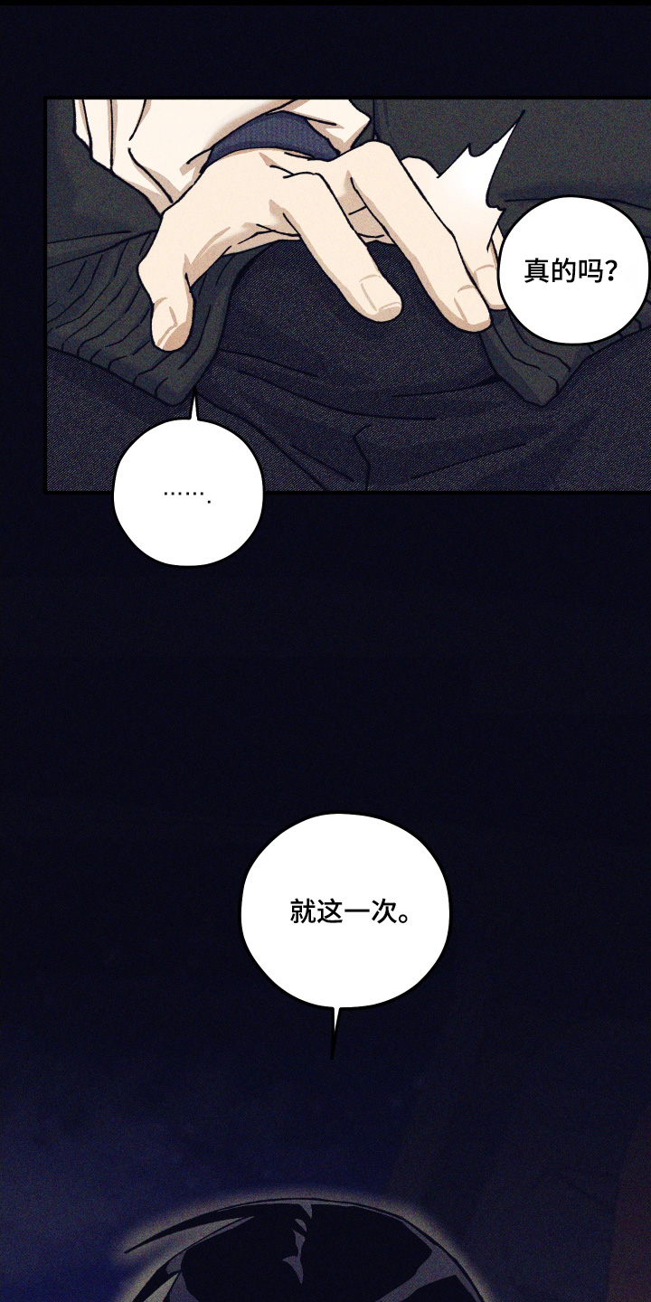 第39话11