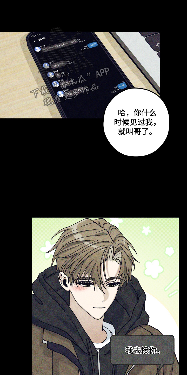 第39话0
