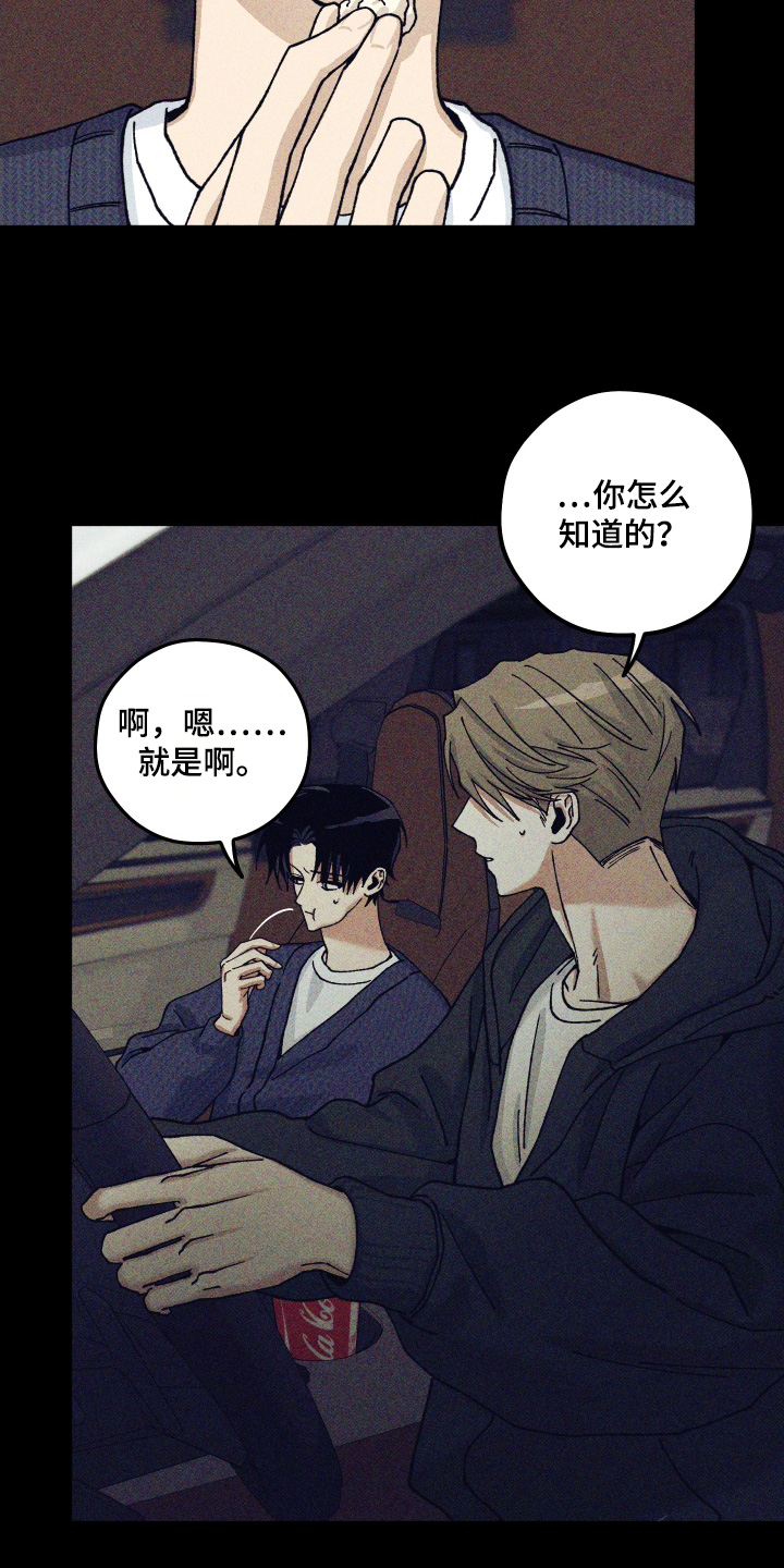 第39话7