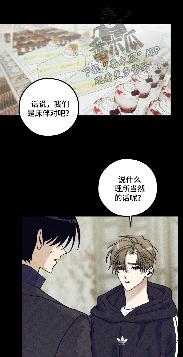 第39话23
