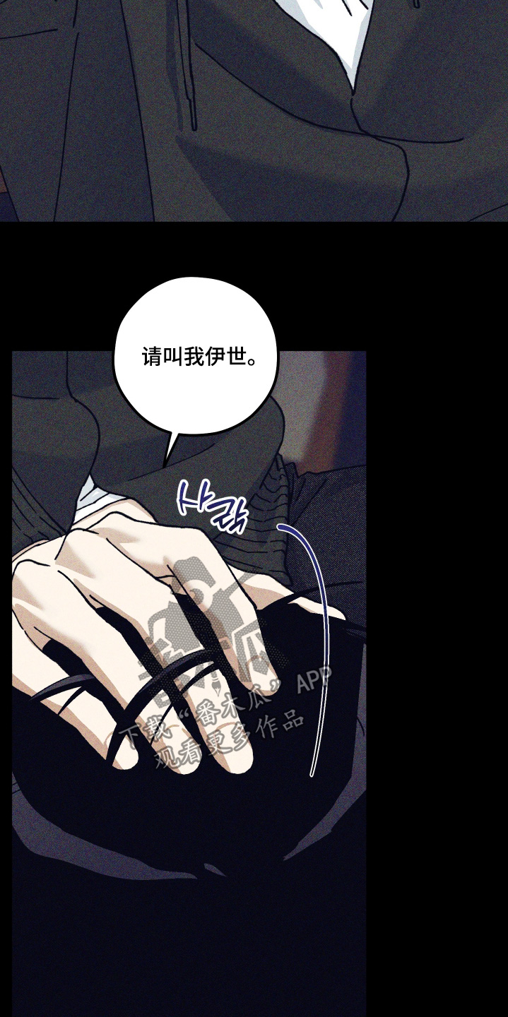 第39话16